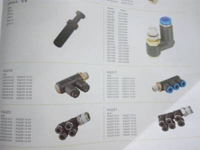 供應產(chǎn)品-氣動液壓-中國五金機電市場