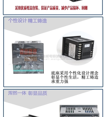 成都供應江蘇匯邦智能溫控儀表XMTD-8411 金牛區(qū)華達源電器經(jīng)營部的精準溫控解決方案