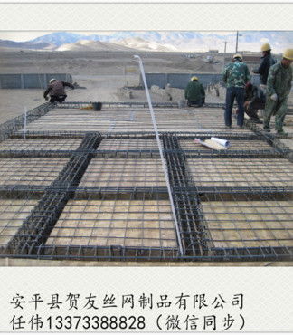 2016年07月10日賀友防裂鋼筋網(wǎng)、建筑鋼筋網(wǎng)及樓頂專用鋼筋網(wǎng)報(bào)價(jià)與產(chǎn)品概述