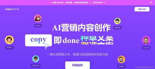 AI重塑廣告業(yè) 從11款寫作工具到藍(lán)標(biāo)暫停文案外包的行業(yè)變革