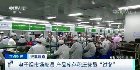 裁員、庫存積壓、停產！年銷售額超337億的大產業，一夜入冬？